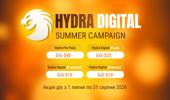 Літо стало ще вигіднішим із HYDRA.